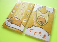 2 packs Kawaii Cute Mini Envelopes Pochibukuro Set Sanrio *Gudetama (017390)