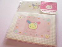 Kawaii Cute Mini Letter Set Sanrio *U*SA*HA*NA (S8907170)