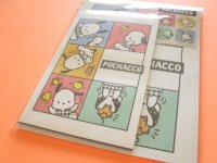 Kawaii Cute Letter Set Sanrio *Pochacco (411831)