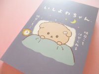 Kawaii Cute Large Memo Pad Ishiyowachan San-x *明日のじぶんにまかせます (MH24101)