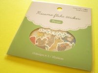 Kawaii Cute Ricamo Sticker Flakes Sack Gaia *Forest (467974)