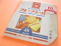 Kawaii Cute Sticker Flakes Sack ほっこりタイム Gaia *Bread (465468)