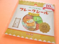 Kawaii Cute Sticker Flakes Sack ほっこりタイム Gaia *Snack (467266)