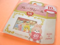 Kawaii Cute Sticker Flakes Sack ほっこりタイム Gaia *Treasure (467992)