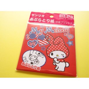 Photo: Kawaii Cute Blotting Paper Set Sanrio Japan Exclusive * My Melody