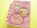 Photo: Kawaii Cute Patapata Mini Memo Pad Set San-x Sumikkogurashi *ふろしきとすずめ (MW02201)