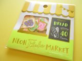 Photo: Kawaii Cute Sticker Neon Flake Market Mind Wave *Bread Shop (79464)