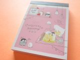 Photo: Kawaii Cute Mini Memo Pad Mugyutto Memory Crux *Marche (55710)