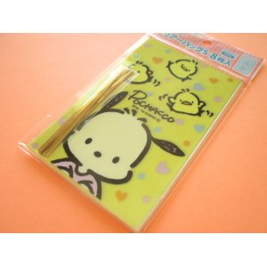 Photo: 8pcs Kawaii Cute Pochacco Clear Bags Set (CBS-PC)