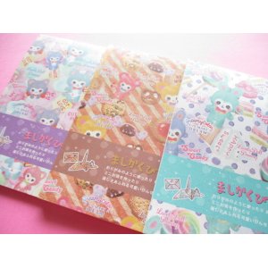 Photo: Set of 3 Kawaii Cute Square Letter Pads Lemon *Lovely Doll Dreamy (887161)