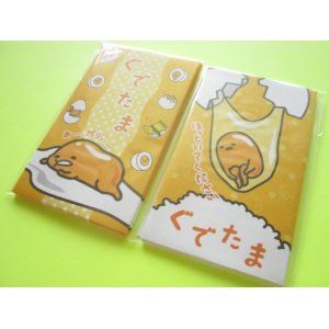 Photo: 2 packs Kawaii Cute Mini Envelopes Pochibukuro Set Sanrio *Gudetama (017390)