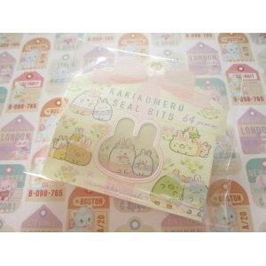 Photo: Kawaii Cute Kakikomeru Seal Bits Sticker Flakes Sack San-x *Sumikkogurashi  (SE50204)