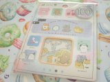 Photo: Kawaii Cute Sticker Flakes Sack Kamio Japan * Juicy na nakamatachi (201369）