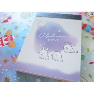 Photo: Kawaii Cute Mini Memo Pad  オバケーヌ Crux *Walking (102879)