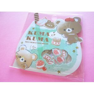 Photo: Kawaii Cute Sticker Flakes Sack Q-LiA *Kuma Kuma (61080)