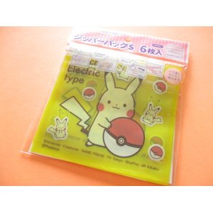 Photo: 6pcs Kawaii Cute Pokémon Small Zipper Bags Set (ZBS-PK)