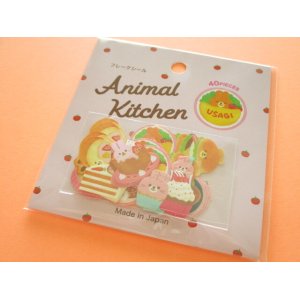 Photo: Kawaii Cute Animal Kitchen Sticker Flakes Sack Gaia *Rabbit (467428)