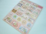 Photo: Kawaii Cute Stickers Sheet Sumikkogurashi San-x *Picture Book Art Collection (SE55401)