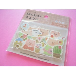 Photo: Kawaii Cute ほんわか Animal Sticker Flakes Sack Gaia *ぶたのおるすばん (467541)