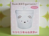 Photo: Kawaii Cute Clear Canister Sumikkogurashi San-x *Shirokuma (SG-FKK-SK)