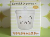 Photo: Kawaii Cute Clear Canister Sumikkogurashi San-x *Neko (SG-FKK-NE)