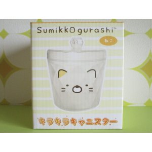 Photo: Kawaii Cute Clear Canister Sumikkogurashi San-x *Neko (SG-FKK-NE)