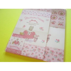 Photo: Kawaii Cute Letter Set Sanrio *Marron Cream (MA23)