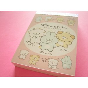 Photo: Kawaii Cute Mini Memo Pad Pokantotan San-x *ぽかんとしても まぁいっか  (MH17201-2)