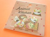 Photo: Kawaii Cute Animal Kitchen Sticker Flakes Sack Gaia *Cat (467762)