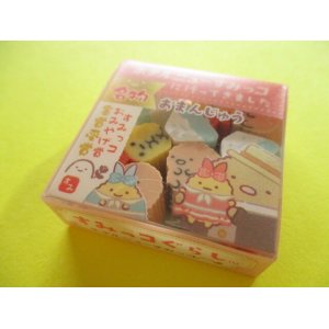 Photo: Kawaii Cute Tiny Souvenir Mascot Eraser Set Sumikkogurashi San-x *Hotel New Sumikko (KS62301-3)