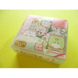 Photo: Kawaii Cute Tiny Souvenir Mascot Eraser Set Sumikkogurashi San-x *Hotel New Sumikko (KS62301-1)