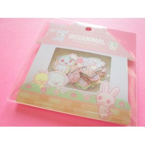 Photo: Kawaii Cute Sticker Flakes Sack Sanrio Original *Bosanimal (95147-1)