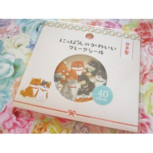 Photo: Japanese Kawaii Sticker Flakes Sack Gaia *Shiba Inu & Cat (467775)