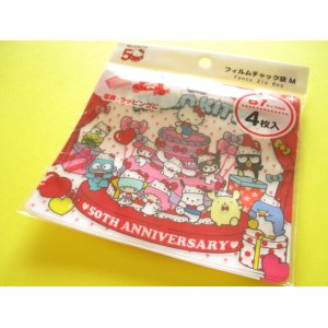 Photo: 4 pcs Kawaii Cute Sanrio Characters B7 Zipper Bags Set *Hello Kitty 50th Anniversary (38497)