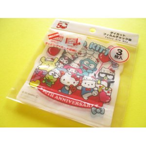 Photo: 3 pcs Kawaii Cute Sanrio Characters Die-Cut Zipper Bags Set *Hello Kitty 50th Anniversary (38498)