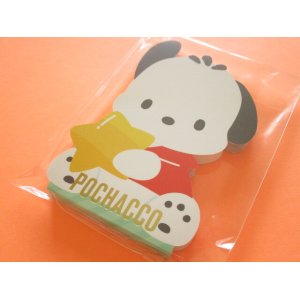 Photo: Kawaii Cute Die-Cut Medium Memo Pad Sanrio Original *Pochacco (46873-8) 