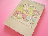 Photo: Kawaii Cute Large Memo Pad Sanrio *Pochacco (410254) 