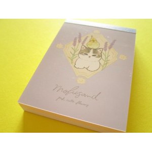 Photo: Kawaii Cute Mini Memo Pad Mofusand sun-star *Message-D (748979) 