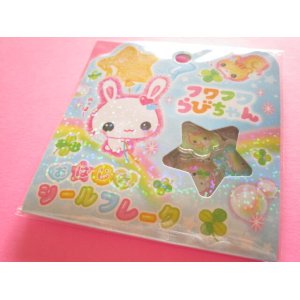 Photo: Kawaii Cute Ohajiki Disc Sticker Flakes Sack Crux *フワフワらびちゃん-Blue (123621)