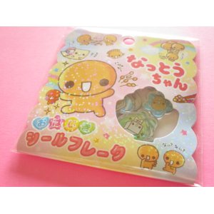 Photo: Kawaii Cute Ohajiki Disc Sticker Flakes Sack Crux *なっとうちゃん (123623)