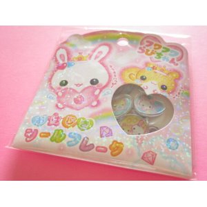 Photo: Kawaii Cute Ohajiki Disc Sticker Flakes Sack Crux *フワフワらびちゃん-Pink (123622)