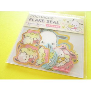 Photo: Kawaii Cute Sticker Flakes Sack Sanrio *Pochacco (412135)