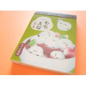 Photo: Kawaii Cute Mini Memo Pad Q-LiA *もちえな (90021)