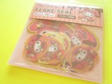 Photo: Kawaii Cute Sticker Flakes Sack Sanrio *My Melody (412081)