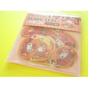 Photo: Kawaii Cute Sticker Flakes Sack Sanrio *My Melody (412081)