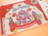 Photo: Kawaii Cute Hello Kitty 50th Anniversary Fastener Case Sanrio *Hello Kitty (38851)