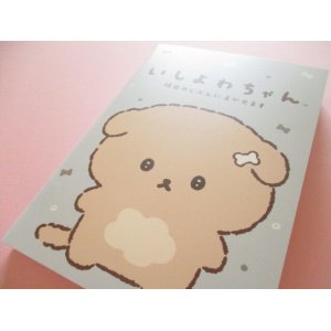 Photo: Kawaii Cute Large Memo Pad Ishiyowachan San-x *明日のじぶんにまかせます (MH24102)