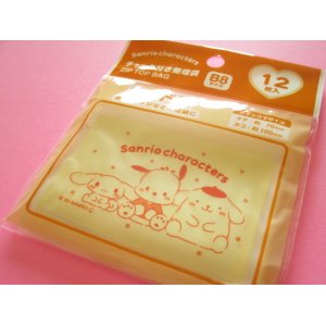 Photo: 12pcs Kawaii Cute Sanrio Characters B8 size Small Zipper Bags Set *Orange (38382)