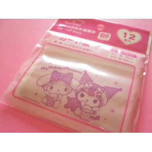 Photo: 12pcs Kawaii Cute My Melody & Kuromi B8 size Small Zipper Bags Set *Angel (38383)