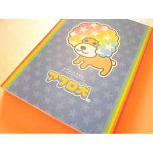 Photo: Kawaii Cute Large Memo Pad Set San-x *アフロ犬 (MH23603)